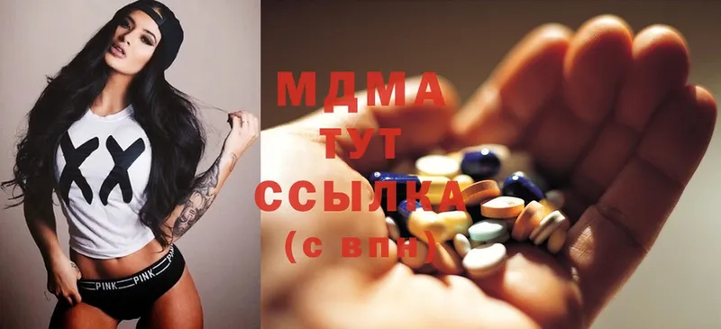 MDMA кристаллы  Кохма 