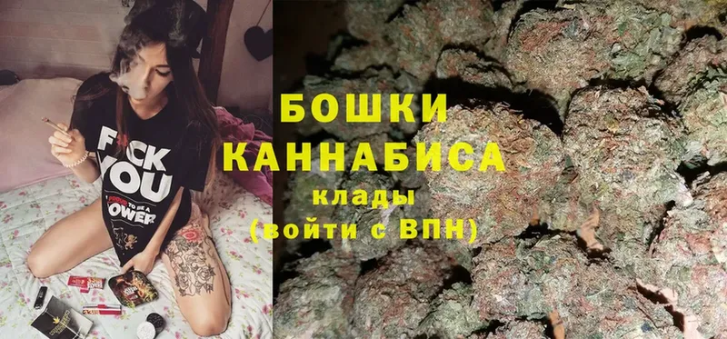 наркошоп  Кохма  blacksprut как войти  Канабис OG Kush 